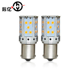 1156 3030 35SMD หลอดไฟ LED Canbus 12V 10W ไฮไลต์ไฟเลี้ยว 7440 T20