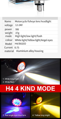 ไฟหน้า LED มอเตอร์ไซเคิลสามตา ใกล้สีเหลือง สีขาวไกล ไฟช่วย
