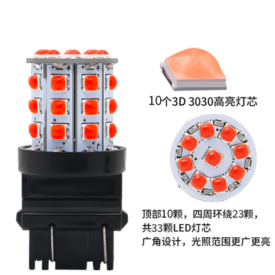 สายไฟ LED ขาวยาวนาน สําหรับรถยนต์ 12 วอลล์ อลูมิเนียมสับผสมร่างกาย ขาวเหลืองแดง 3030 33SMD